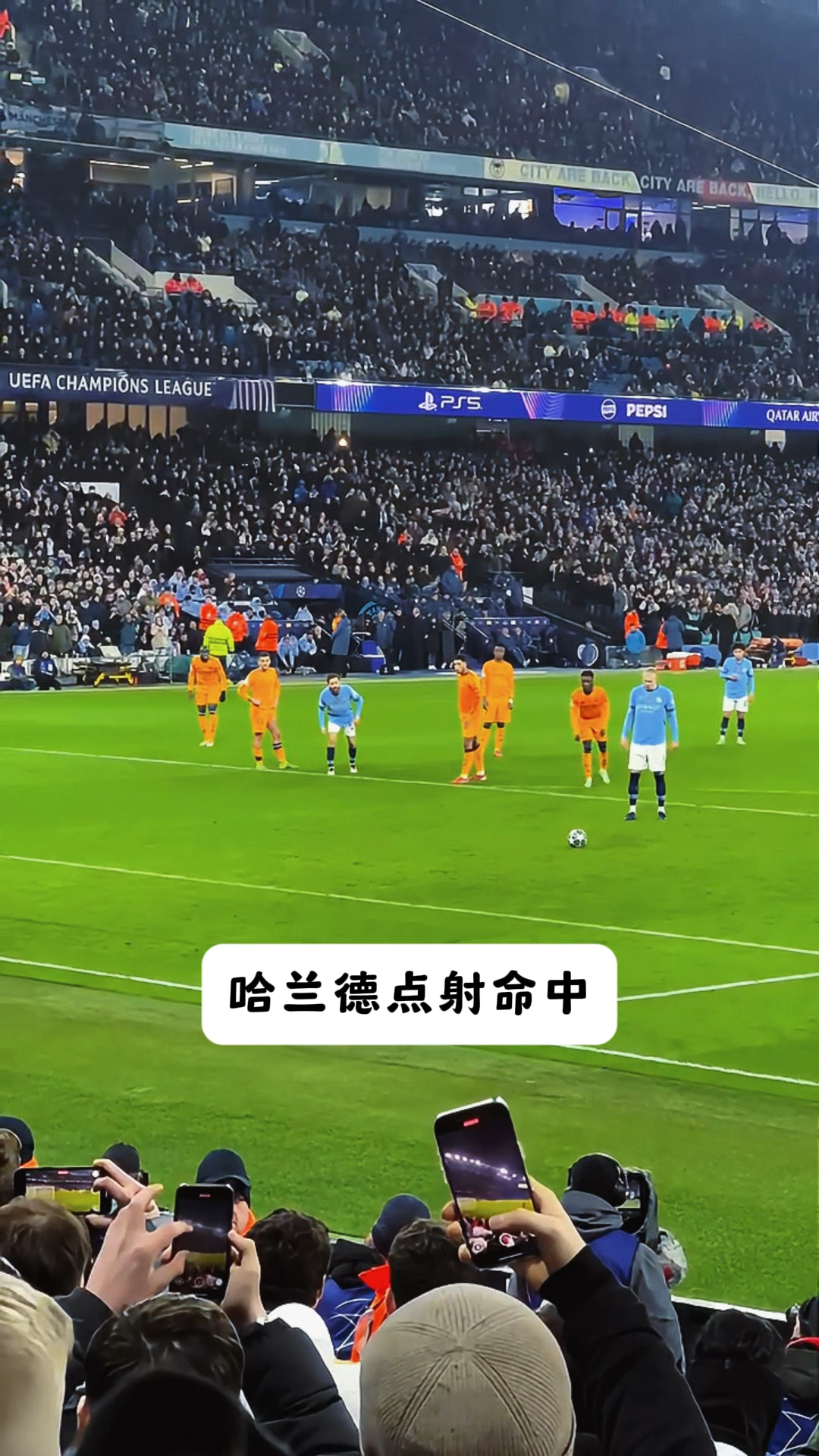 关于内马尔打破进球荒，哈兰德球迷集体高唱助威的信息