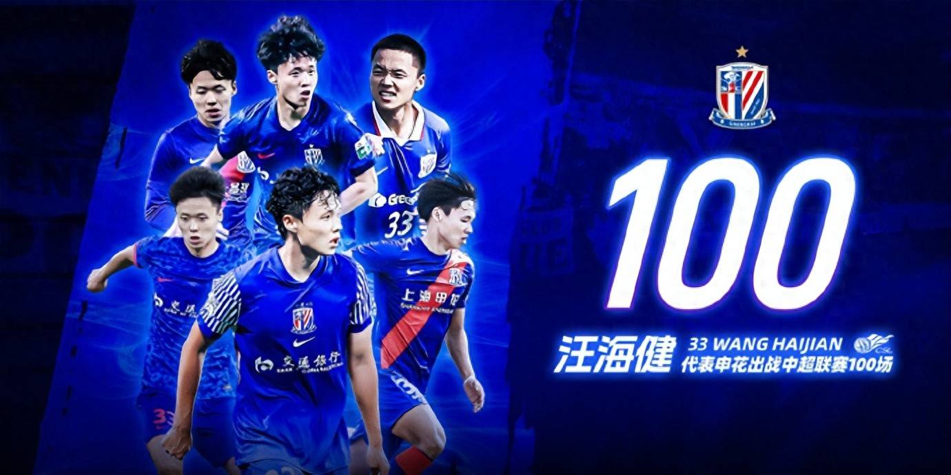 半岛体育官网-上海申花41逆转浦项制铁录像回放视频